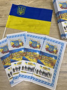 Виготовлення литівок, брошур "Соборність"